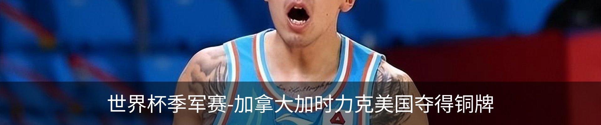 内页banner