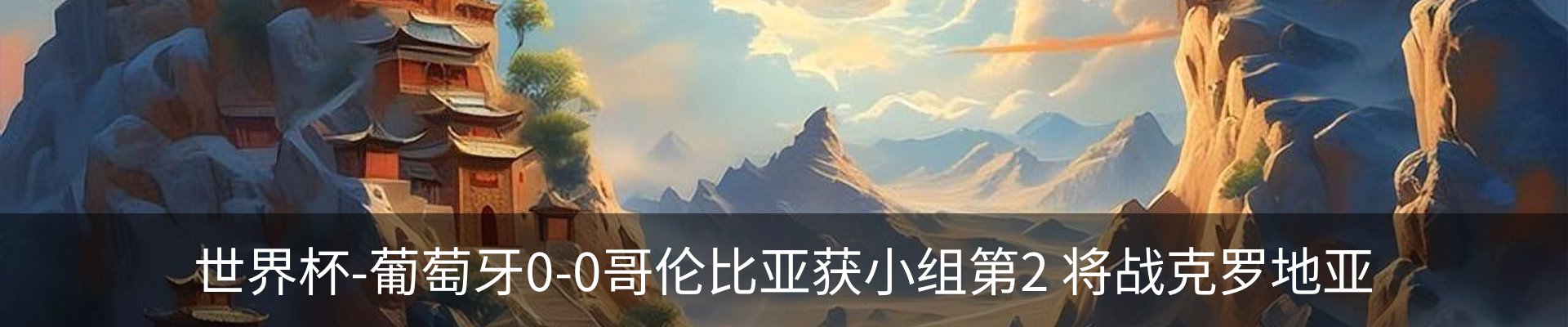 内页banner