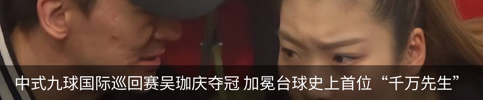 内页banner