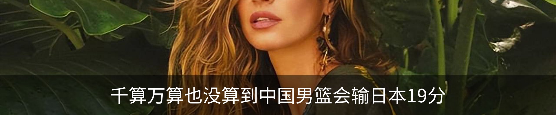 内页banner