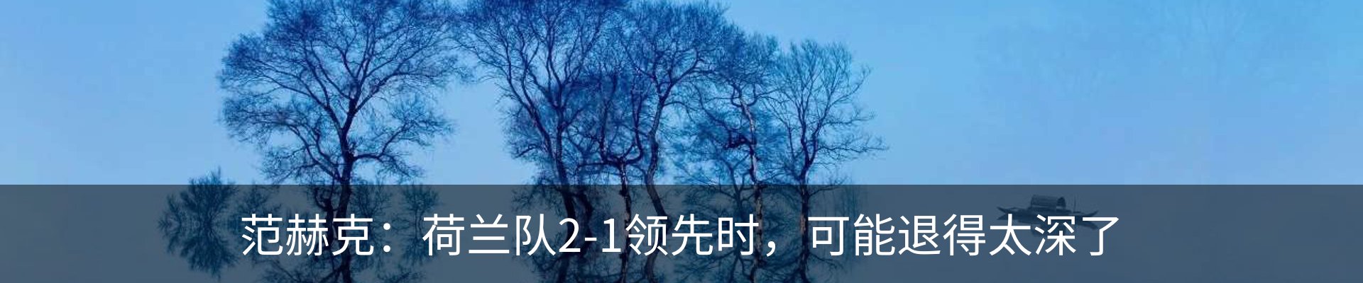内页banner